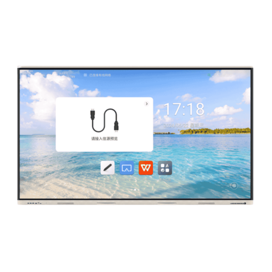 NEO COM S/M75 75-inch 4K Ultra HD Interactive Smart Display (Android + Windows)